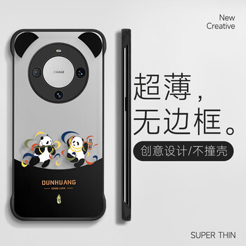 手机通讯>手机配件>手机壳/保护套>运色酷>运色酷华为mate60手机壳50e