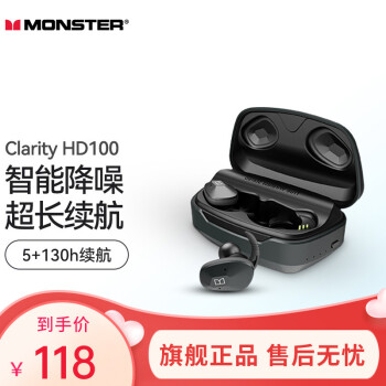 ħMonsterħʽ˶ϷԼֳƻΪС ClarityHD100˶桿 5.0حԶ