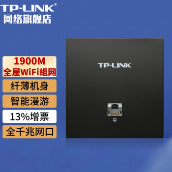 TP-LINK AP86ǽʽwifi POE ֧ACͳһ AP1902GI-PoE̼غ//ǧ׶˿