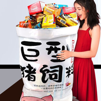 三只松鼠(three squirrels)零食组合巨型猪饲料休闲食品小吃女友男