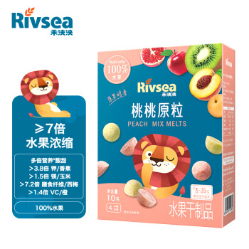 禾泱泱（Rivsea）宝宝零食  水果原粒  儿童零食 冻干水果粒溶豆 入口易溶 桃桃原粒1盒装10g