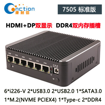 康耐信11代CPU7505 6网口2.5G双核四线程I226-V智能软路由器迷你静音电脑工控机路由路由器迷你路由器 7505标准版/021黑色机壳/6网卡2.5G 无内存/无硬盘/48W电源