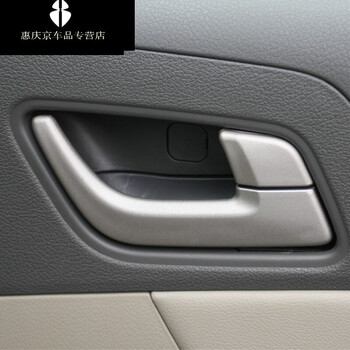 适用于吉利配件帝豪ec715 ec718 ec7-rv车门开门内拉手内扣手汽车把手