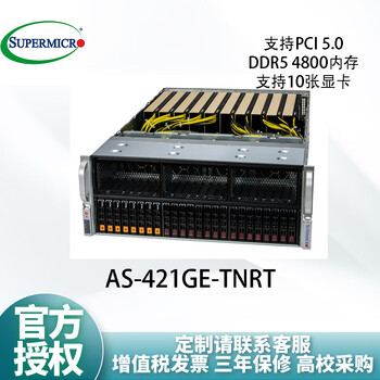 超微 Supermicro SYS-421GE-TNRT 第四代至强，Nvidia A800 A100 H100 H800支持10张4090 ...
