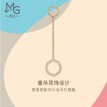 周生生【暂下耳玩 18K金玫瑰金耳饰配饰LetsPlay钻石耳钉单边女89627H
