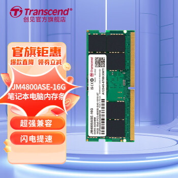 ڴ ʼǱ̨ʽڴ ݵ Ϸٶ װƷ DDR5 4800 ʼǱ 16G