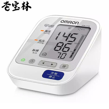 欧姆龙(omron) 电子血压计hem-7134 智能加压