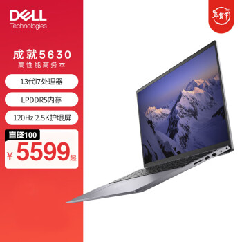 DELLɾ16Pro5630 16Ӣ칫ѧϷʼǱ i7-1360P/Կ/2.5Kح120Hz 16Gڴ 1.0Tٹ̬ 