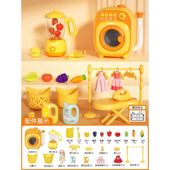 tin洗衣机 tin榨汁机 26件套【图片 价格 品牌 报价】-京东