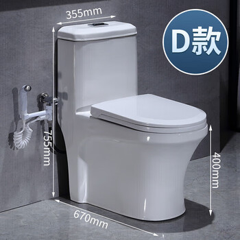 toto日本马桶坐便器卫生间家用抽水大口径防臭超漩节水虹吸d款50小