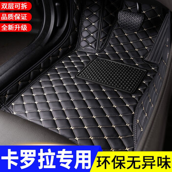 店长:黑色米线单层 【丰田卡罗拉脚垫专车专用】