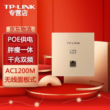 TP-LINK APװ WiFiֲʽǽac·װ ʽ TL-AP1202GI-POE ǧ׶˿ ɫ ׼86