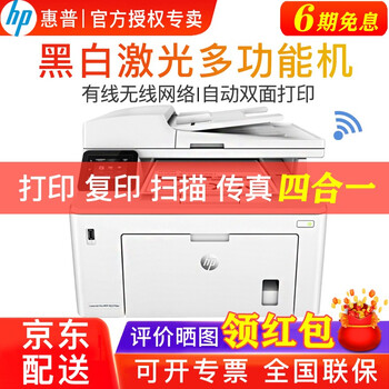 hp mfp227fdw