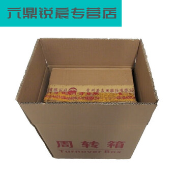 云舵茅台酒纸箱茅台镇酒盒外包装箱飞天整箱6瓶装白酒周转箱通用现货