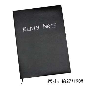 博鶴州二次元死亡筆記本death記事本夜神月厚動漫周邊日記本子學生