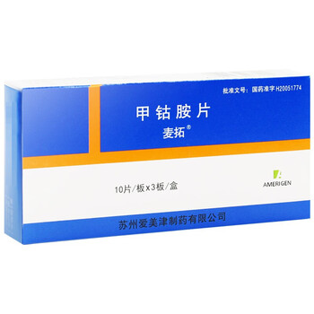 麦拓 甲钴胺片 0.5mg*30片