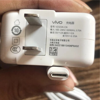 vivo原裝10v225a閃充充電器適用z5z3nexiqooiqooneo225a充電器typec