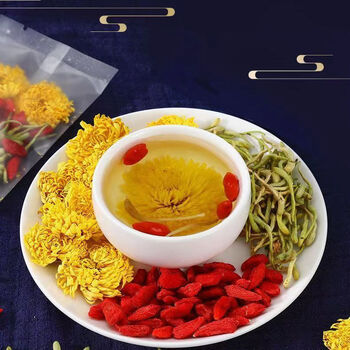 内廷上用北京同仁堂菊花枸杞茶金银花枸杞清组合花茶熬夜加班泡水喝