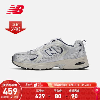 New Balance nb530系列男鞋女鞋经典时尚轻便透气潮流休闲鞋老爹鞋运动鞋银灰 米白/金属银 MR530KA 38(脚长23.5cm)