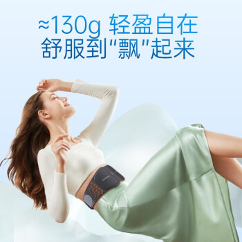 使用后說說：SKG腰部按摩器 【小蠻腰】評測怎么樣，使用三個月后悔