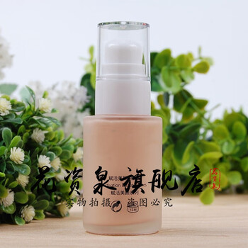 官方旗舰敏静美容院化妆品套装新包装发赋活雪颜粉底乳