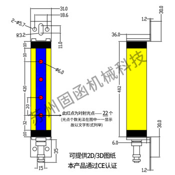 安全光柵光幕傳感器紅外對射探測器遠距離對射可達20m區域防護 a22-20