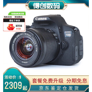 EOS 600D 700D 750D 760D żѧ 걣600D18-200 һ ײͰ