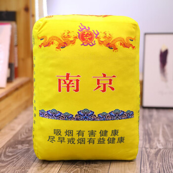 仿i真抱枕毛絨玩具煙盒中華玉溪來根華子枕頭 南京【普通款】 60cm