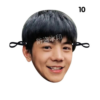 丁真面具纸质面具抖音同款快手热门周边应援定制具罩纸质面具搞笑 来