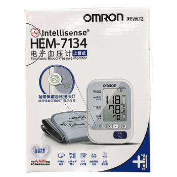 欧姆龙电子血压计上臂式hem7134医用级精准降压测量仪