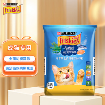 喜跃(Friskies)成猫猫粮10kg 海鲜味 三文鱼鲭鱼 海带