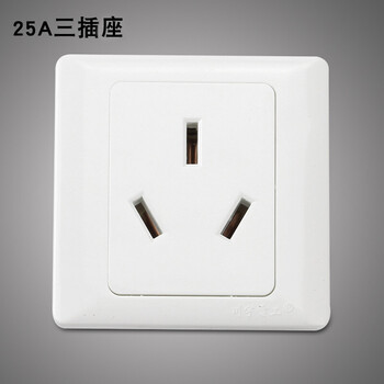 三孔插座插头20a空调大功率25a三极86面板三相插头220v 三插座25a插座