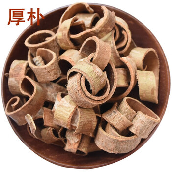 晒干厚朴中药材川厚朴 川朴 厚皮 赤朴包邮 50克
