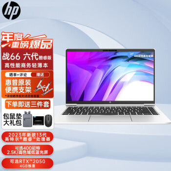 գHPս66  202313ᱡʼǱ 칫ѧϰϷ  14/i5-1335U 4G ɫ 32G 512G̬ ȫ13+1