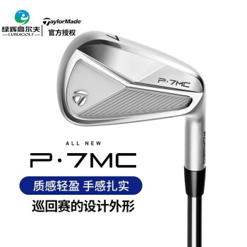 Taylormade̩÷߶ʿ¿ P7MCϵȫ˶ ̼RDiamana85ˣ