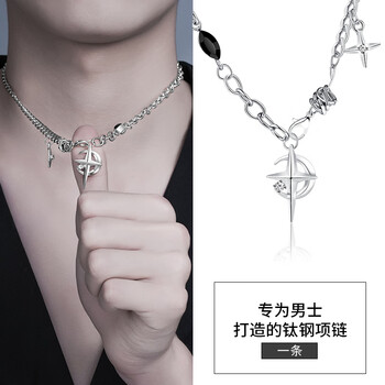 铂甄(bozhen)六芒星项链锆石芒星男款感轻奢小众设计古巴链潮牌百搭