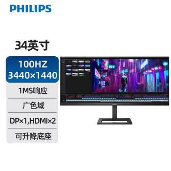 (PHILIPS)34ӢĻʾ2K IPS԰칫Ʊ342E2E 345E2LE 