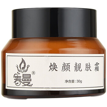 春曼套装水精华乳霜补水提亮修复防伪可查 焕颜靓肤霜30g