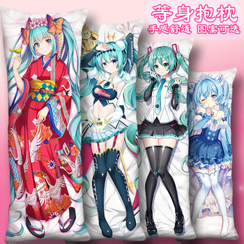 童梦姿初音未来等身抱枕套靠枕头夏樱初音赛车魔法米库冰雪miku动漫