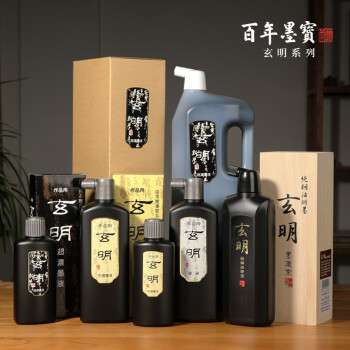 玄明进口墨汁 超浓500ml毛笔墨水 文房四宝书法国画毛笔墨汁墨水