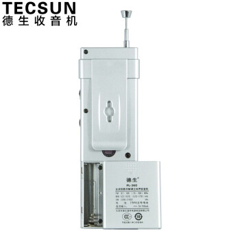 Tecsun Сֳʽ뵼ҺĻȫDSP̲ӢԵƵ PL-360ɫ+3ڳ++