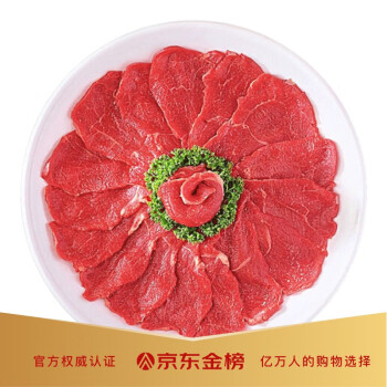 恒都 澳洲 原切 肥牛肉片 500g 冷冻 进口草饲