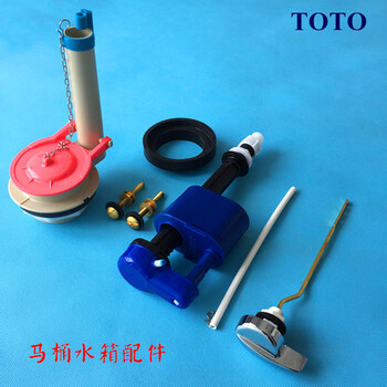 Toto马桶水箱配件sw764b Sw765b Cw764rb马桶进水阀排水阀侧扳手全套配件3 图片价格品牌报价 京东