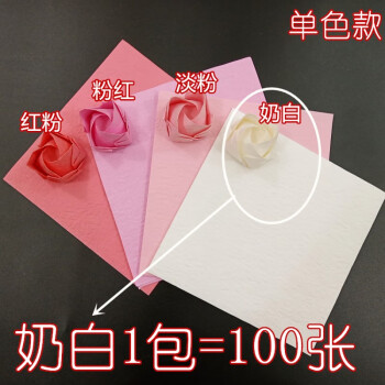 折叠川崎玫瑰成品礼盒材料包手工diy折纸花束的手揉纸 白色1包100张