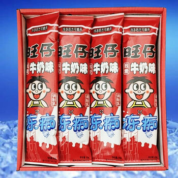 旺旺旺仔冻痴似雪糕含乳饮料冰淇淋牛奶棒棒冰吸吸冰奶昔冰激凌 旺仔