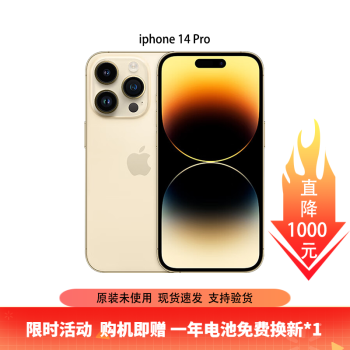 Appleֻٷƻ iPhone 14 pro maxȫͨ˫˫ ԭװδʹ 14 pro ɫ 1TB˫˫걣2꡿