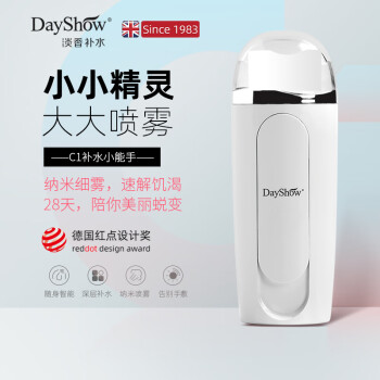 Dayshow Dayshow学生款c1补水仪纳米喷雾仪加湿保湿美容冷喷机蒸脸器精致便携牛奶白珍珠白 图片价格品牌报价 京东