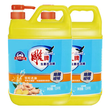 浪奇洗洁精1.5kg/1千克生姜除腥去味厨房餐具用洗涤剂家庭装 1.