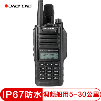 宝锋 Baofeng Bf Uv5r对讲机10w大功率民用登山摩旅专业无线双段调频手台户外自驾游十代防水航母版 图片价格品牌报价 京东