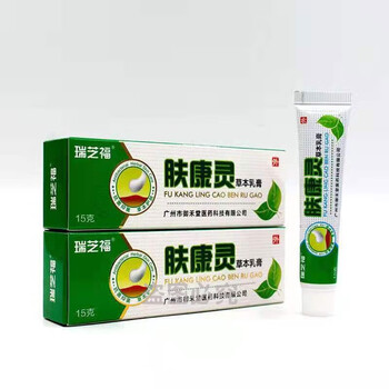瑞芝福金铍肤瑞草肤灵草本乳膏肤康灵佬肤乐草本乳膏肤康灵草本乳膏